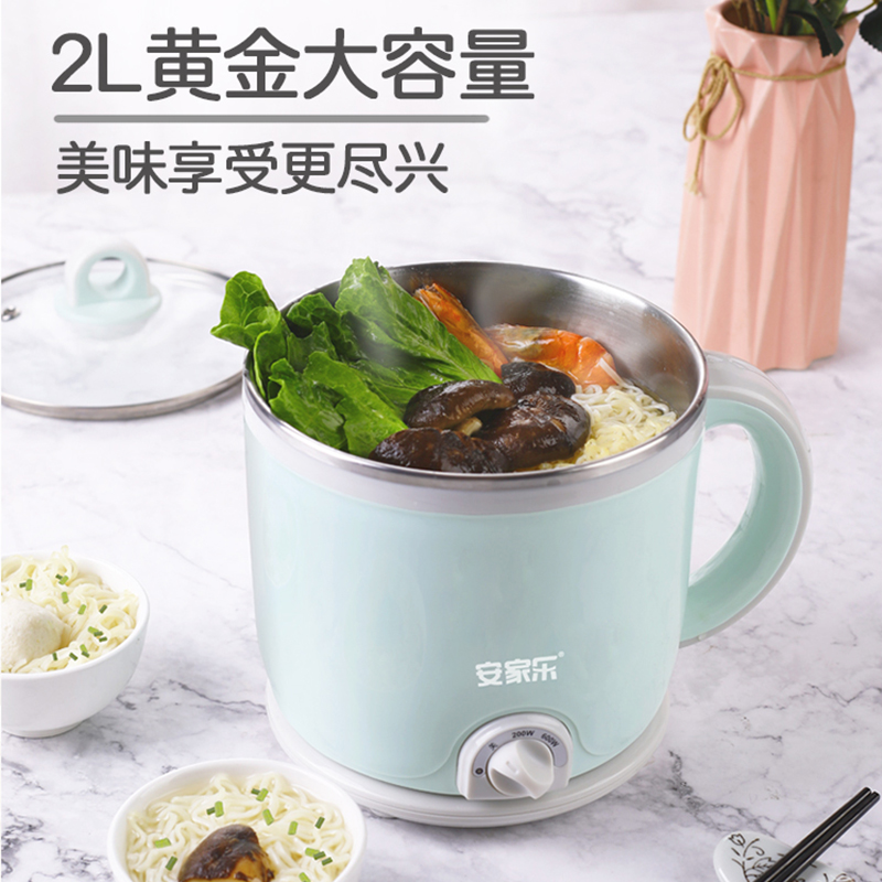 Ankale Multi - functional dorm student household cooking cooking cooker cooking cooker one small power cooker 1 - 2 people