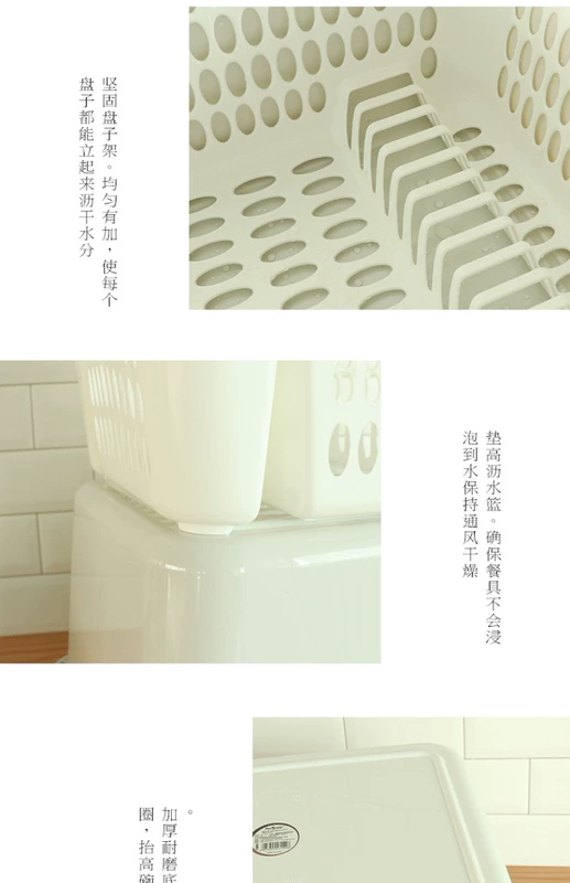 Màu sắc (nhà) tủ nhựa có nắp bếp cống bát đĩa giá bát đĩa dao kéo lưu trữ đặt bát bát bát