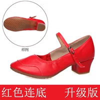 Красное дно [код обуви маленький]