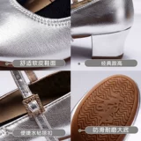 Квадратная танцевальная обувь женская танцевальная обувь мягкая подошва танце