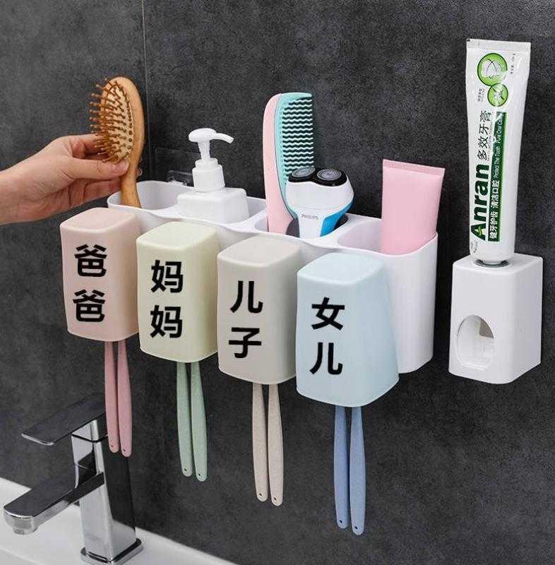 Squeeze Toothpaste Thever Wall Wall-mounted Toothbrush Toothpaste Toothbrushes Shelf Toilet Toothbrushing Racks Home Cup Racks