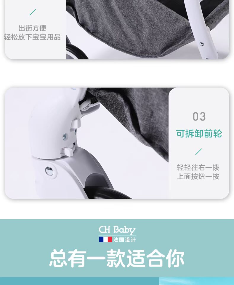 Chenhui xe đẩy em bé phong cảnh siêu nhẹ hai chiều có thể ngồi ngả gấp sơ sinh xe đẩy em bé bốn bánh giảm xóc - Xe đẩy / Đi bộ Xe tập đi cao cấp