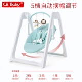 晨辉 Детская электрическая качалка для сна, детские успокаивающие качели, колыбель