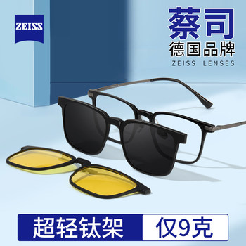 Magnetic Clip-On Glasses for Men, Ultra-Light Pure Titanium, Myopia Clip-On Lenses, Three-In-One, Two-In-One Polarized Sunglasses Clip-On, Night Vision, Special for Driving