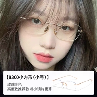 [Не график] 8300 Советы рамки розового золота [произведены Zeiss-Visit и Defense Blu-ray]