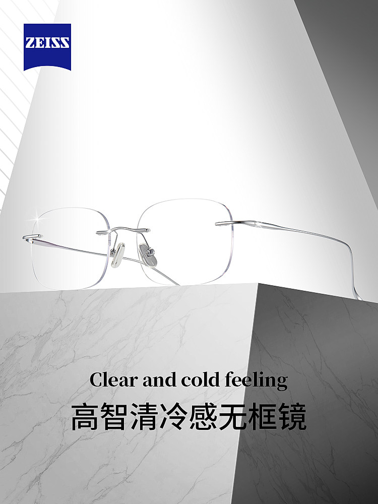 Ultra-Light Pure Titanium Rimless Myopia Glasses for Women, Customizable Prescription, Blue Light Blocking, Natural Look, Makes Face Look Smaller, High Intelligence Frame