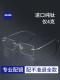 Ultra-Light Pure Titanium Rimless Myopia Glasses for Men with Prescription, Photochromic, Anti-Blue Light, Business Full Titanium Frameless Glasses Frame