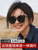 Gm Sunglasses for Women, High-End 2025 New Model, Uv Protection, Can Be Fitted with Prescription Lenses, Single-Layer Sunglasses