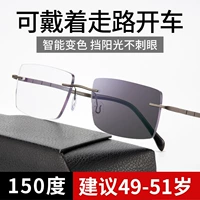 [Японское сырье] [Дальние, средние и близкие 150 градусов] Текстурный пистолет jj8635 с защитой от синего света и чернения