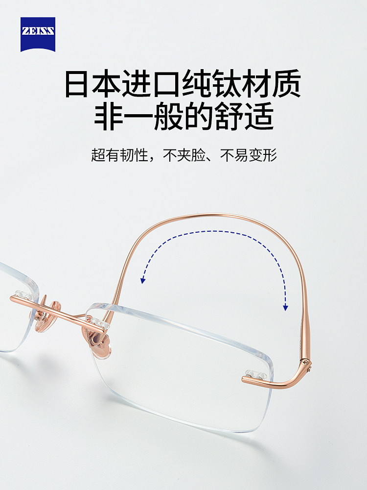 Ultra-Light Pure Titanium Rimless Myopia Glasses for Women, Customizable Prescription, Blue Light Blocking, Natural Look, Makes Face Look Smaller, High Intelligence Frame