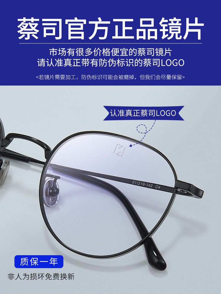 Ultra-Light Pure Titanium Small-Frame Myopia Glasses for Women, Can Be Customized with Professional Online Prescription, Specially Designed for Small Faces