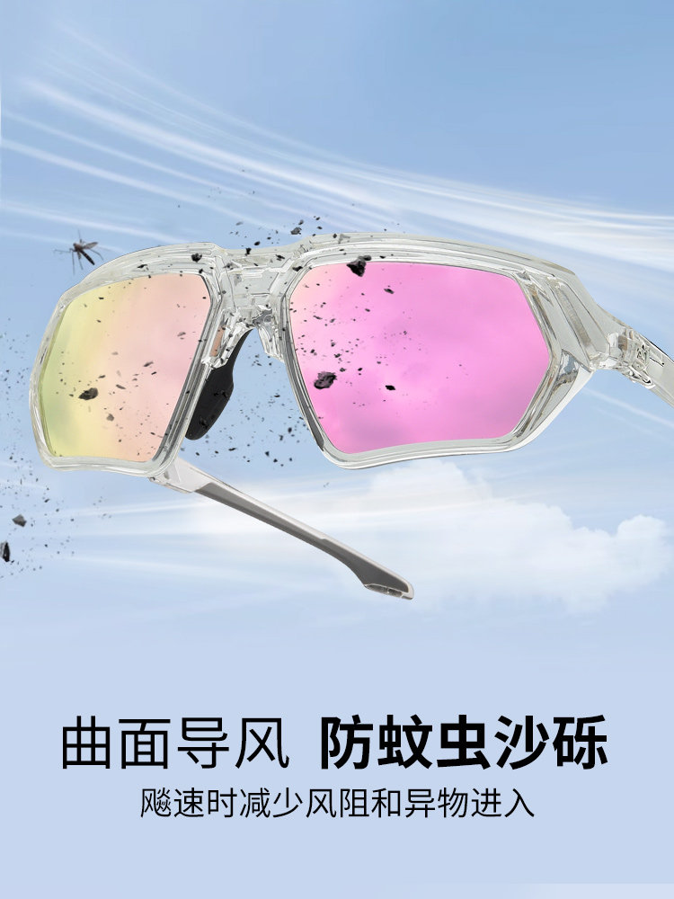 Integrated Prescription Cycling Glasses for Women, Professional Marathon Running Windproof Goggles for Men, Sports-Specific