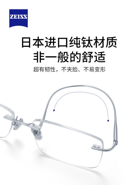 Ultra-Light Pure Titanium Rimless Myopia Glasses for Men with Prescription, Photochromic, Anti-Blue Light, Business Full Titanium Frameless Glasses Frame