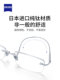 Ultra-Light Pure Titanium Rimless Myopia Glasses for Men with Prescription, Photochromic, Anti-Blue Light, Business Full Titanium Frameless Glasses Frame