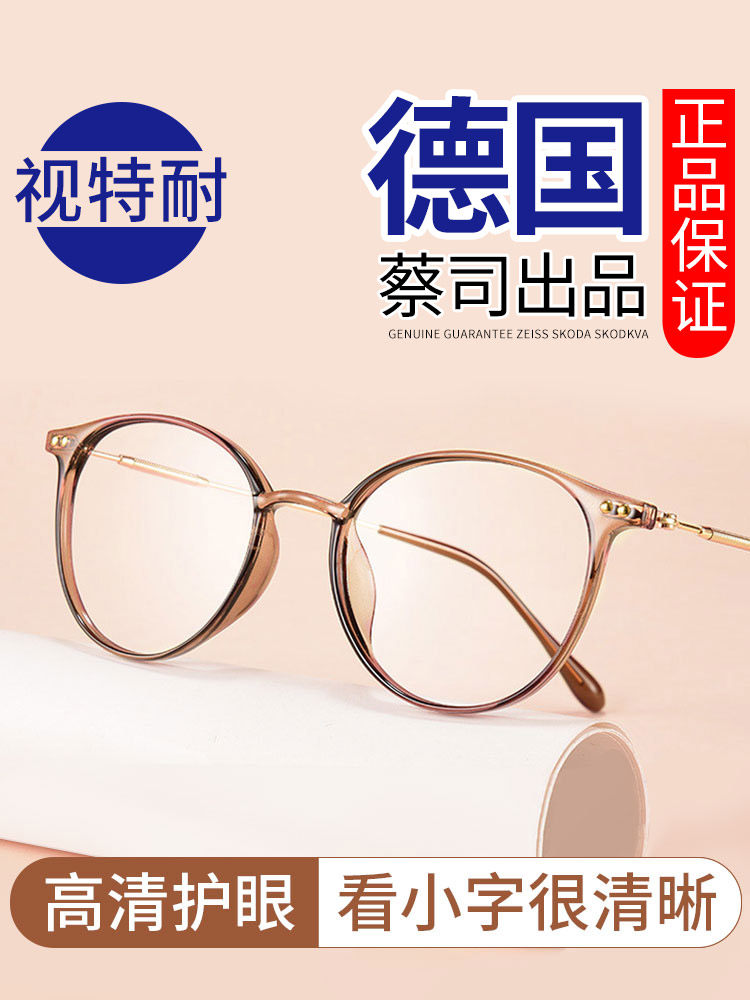 German Imported Brand Reading Glasses for Women, Anti-Blue Light, Anti-Fatigue, High-Definition, 50-Degree for the Elderly, Fashionable Official Flagship Store