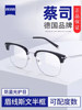 Ultra-Light Pure Titanium Half-Frame Prescription Glasses for Men, Customizable with Prescription, Online Prescription Service, Blue Light Blocking, Stylish Eyeglass Frames