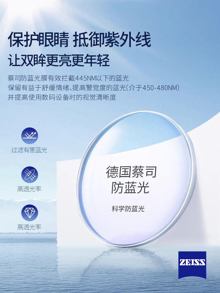 Ultra-Light Pure Titanium Small-Frame Myopia Glasses for Women, Can Be Customized with Professional Online Prescription, Specially Designed for Small Faces