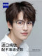 Chuangguo glasses for men with short-sightedness can be equipped with Zeiss lens power for boys with big faces, anti-blue light large frame official flagship store