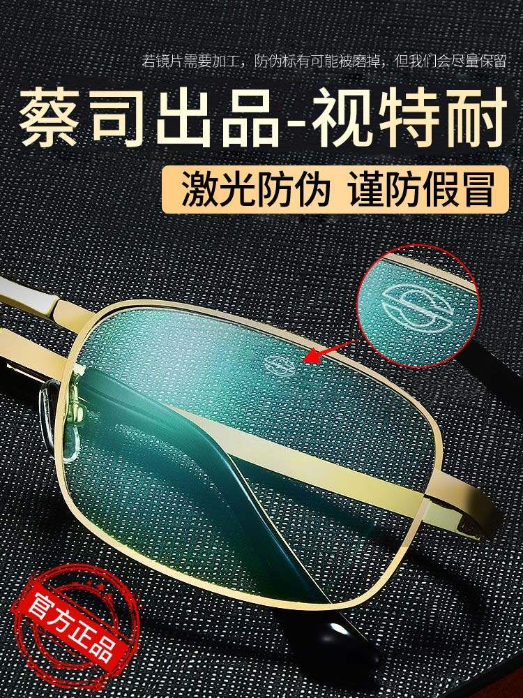 German Brand Reading Glasses for Men, Anti-Blue Light, Portable, Ultra-Light, High-End Genuine High-Definition Folding Glasses for the Elderly