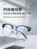 Ultra-Light Pure Titanium Half-Frame Prescription Glasses for Men, Customizable with Prescription, Online Prescription Service, Blue Light Blocking, Stylish Eyeglass Frames