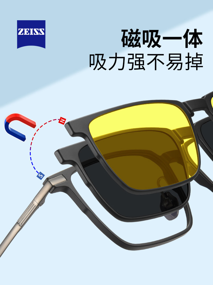 Magnetic Clip-On Glasses for Men, Ultra-Light Pure Titanium Myopia Glasses, Three-In-One, Two-In-One Polarized Sunglasses Clip-On, Night Vision, Special for Driving