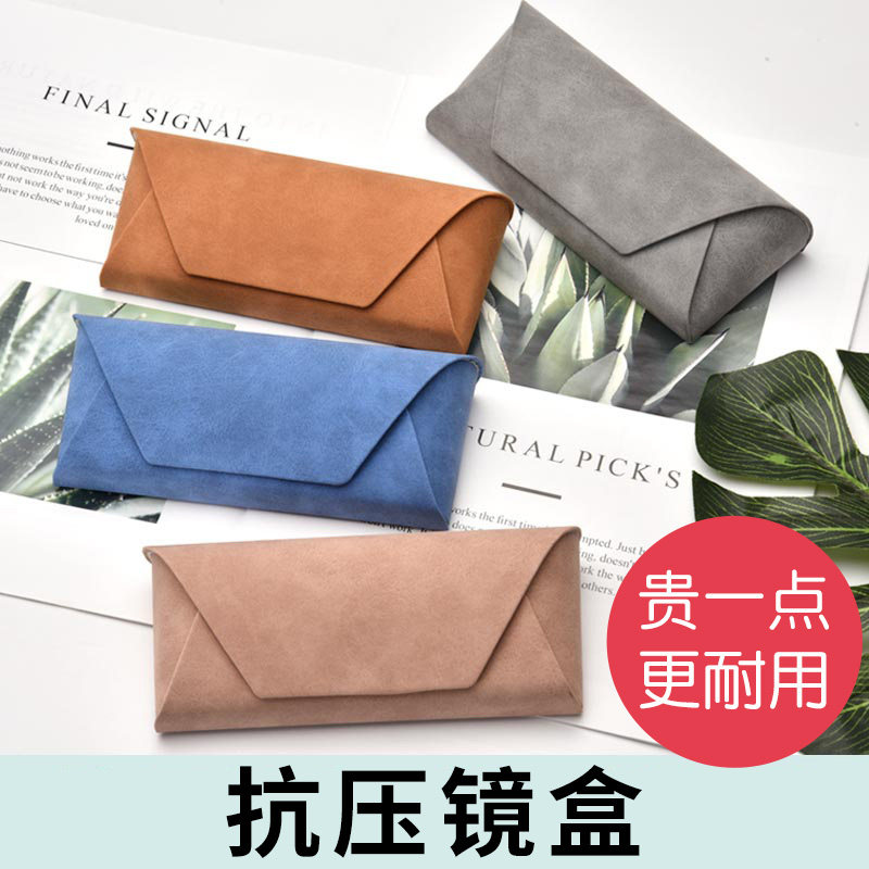 Simple glasses box ins tide glasses bag portable men anti-pressure anti-stress eyes storage sunglasses box girl