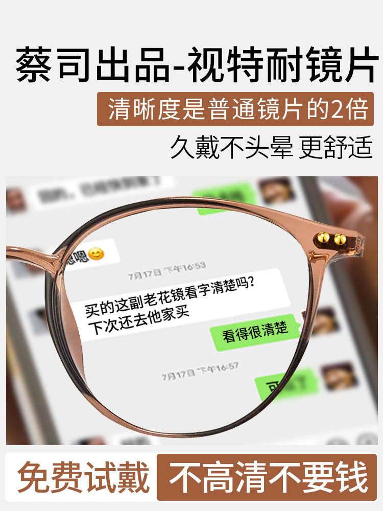 German Imported Brand Reading Glasses for Women, Anti-Blue Light, Anti-Fatigue, High-Definition, 50-Degree for the Elderly, Fashionable Official Flagship Store