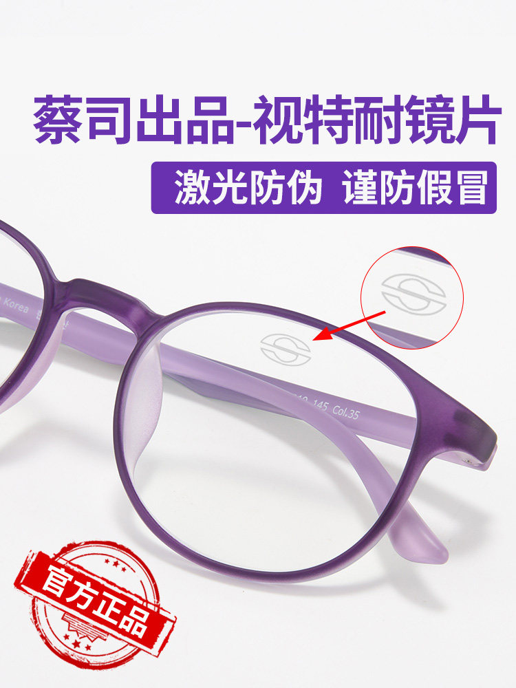 German Imported Brand Reading Glasses for Women, Official Flagship Store, High-Definition, Anti-Blue Light, Anti-Fatigue, Fashionable, High-End, Genuine Product
