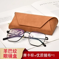 Коричневая узор в овчине+зеркальная ткань