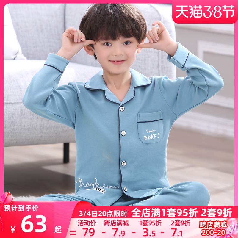 Children's pajamas boys pure cotton long sleeves spring and autumn boys middle and older children cartoon kids homewear autumn/winter thin set