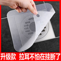 Floor drain deodorant toilet toilet kitchen sewer deodorant anti-odor seal silicone floor leak cover