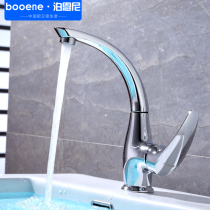 Boeni All-copper basin faucet Hot and cold wash basin washbasin faucet Rotating bathroom basin faucet