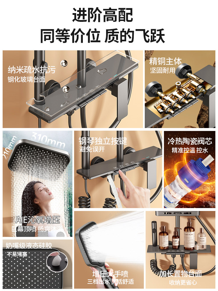 Bathroom Shower Set with Constant Temperature, Complete Shower System for Home Use, Bathroom Faucet with Pressurized Shower Head