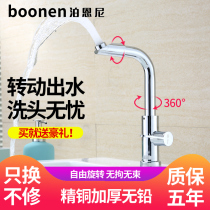 Washbasin faucet All copper single cold basin faucet Bathroom washbasin basin basin Four-point faucet Household