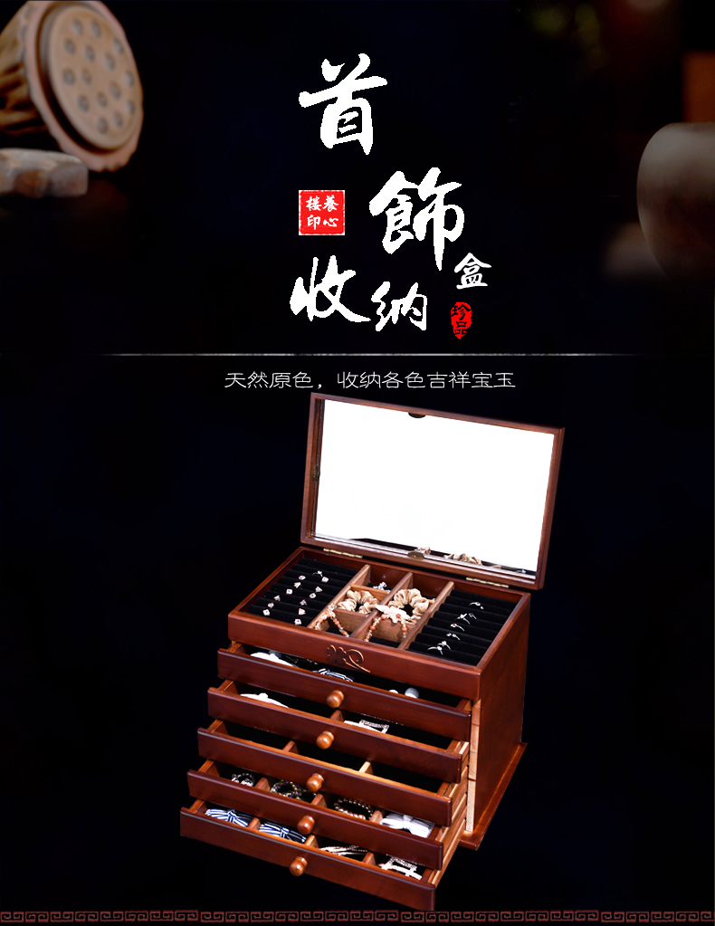 Coffret à bijoux       - Ref 3107059 Image 6