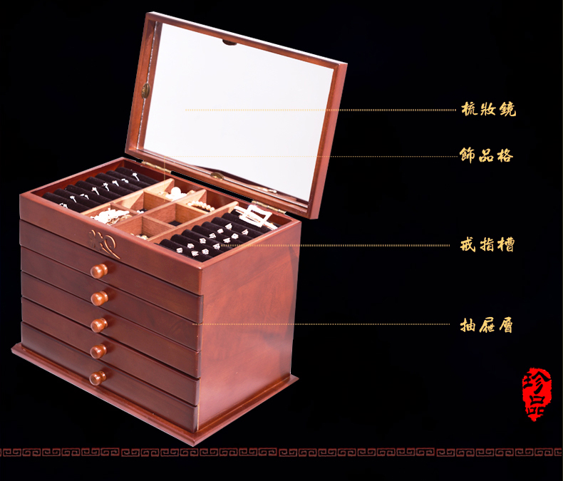Coffret à bijoux       - Ref 3107059 Image 10