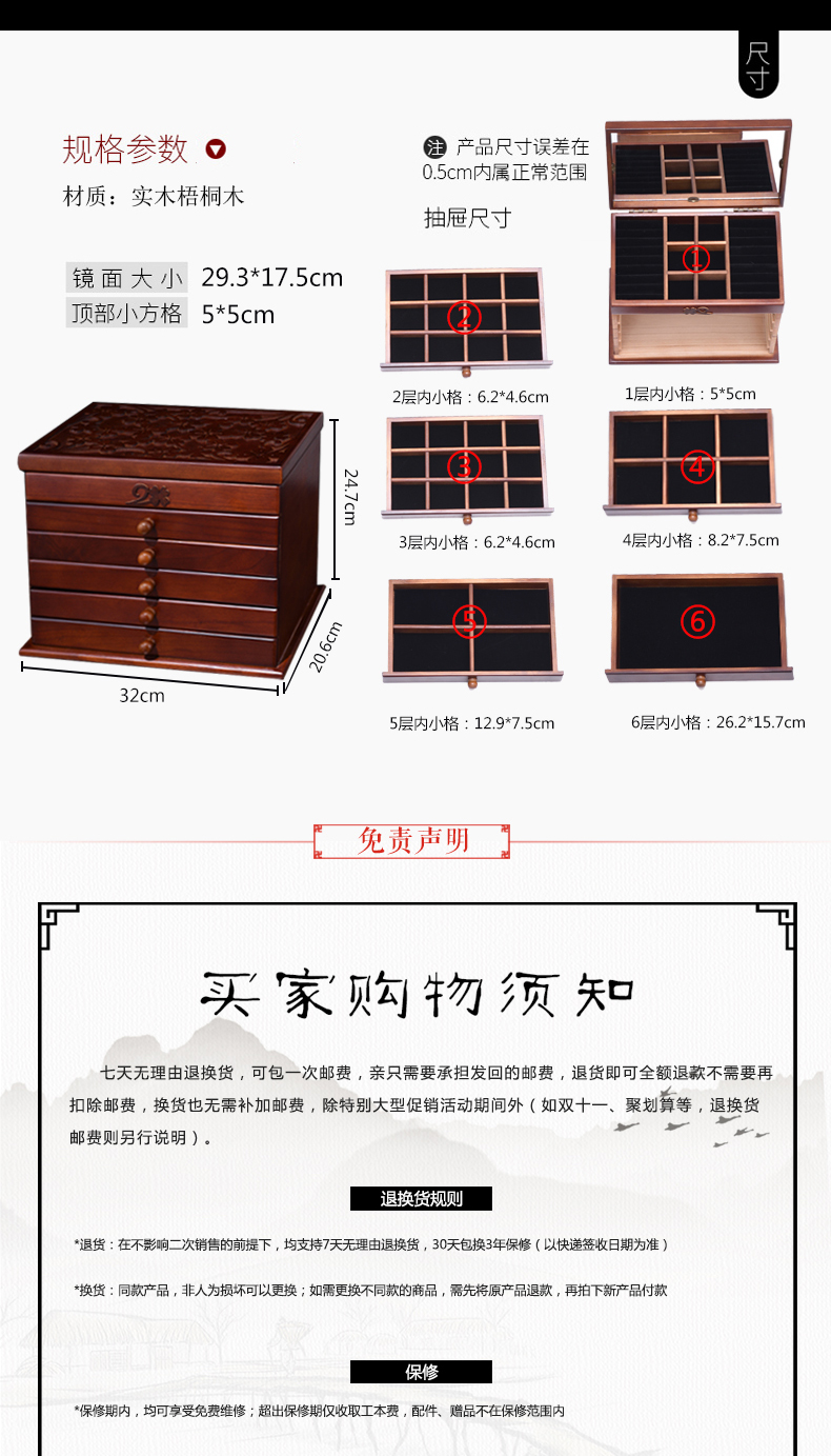 Coffret à bijoux       - Ref 3107059 Image 21