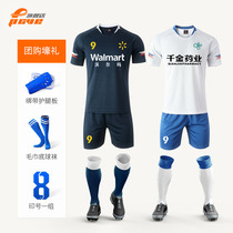 PCVE football suit suit men adult custom football jersey match training suit team team uniform summer PE1802