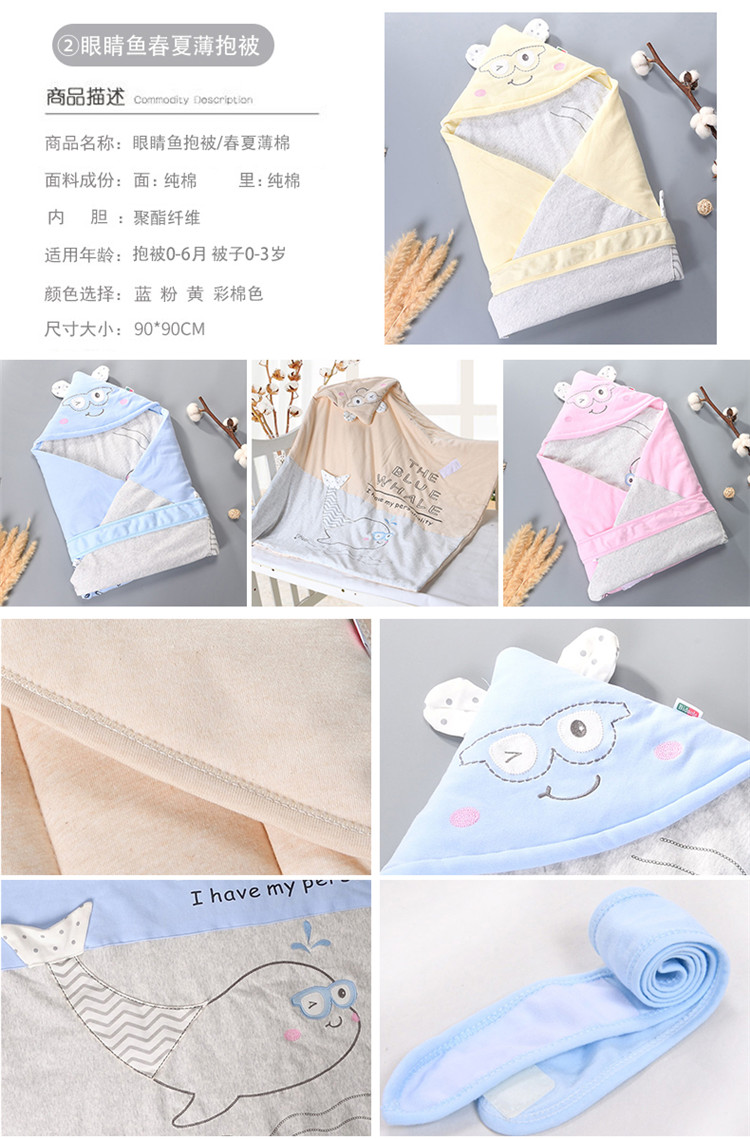 Em bé giữ trẻ sơ sinh quấn mùa xuân và mùa thu bông mùa đông chăn trẻ sơ sinh mùa hè mỏng có thể được loại bỏ từ các nguồn cung cấp mật - Túi ngủ / Mat / Gối / Ded stuff gối cho trẻ sơ sinh