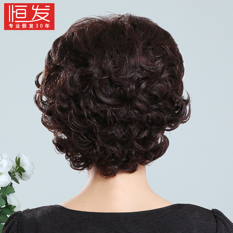 Wig woman short hair full head cover type middle-aged and elderly mother real hair wig set short curly hair real hair hair strands are all true and natural