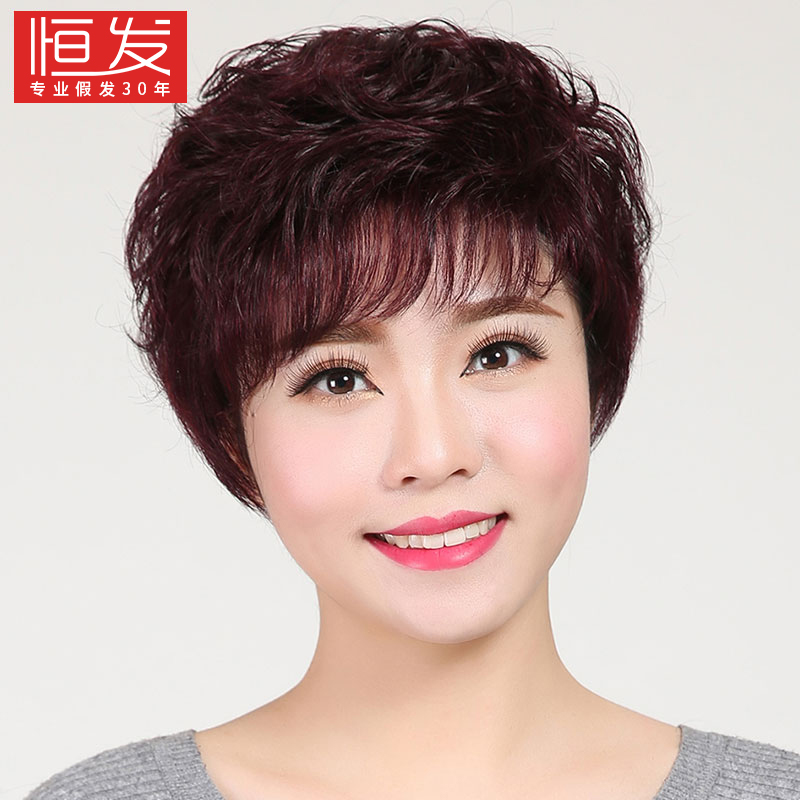 Wig short hair short curly fashion mommy old woman realistic full head set natural real hair style