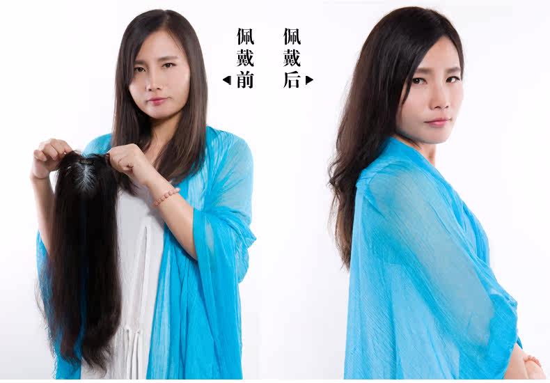 Extension mèches - Ref 225530 Image 7