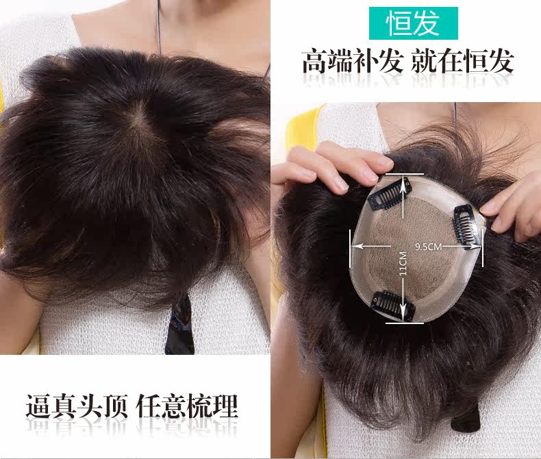 Extension cheveux - Ref 225529 Image 20