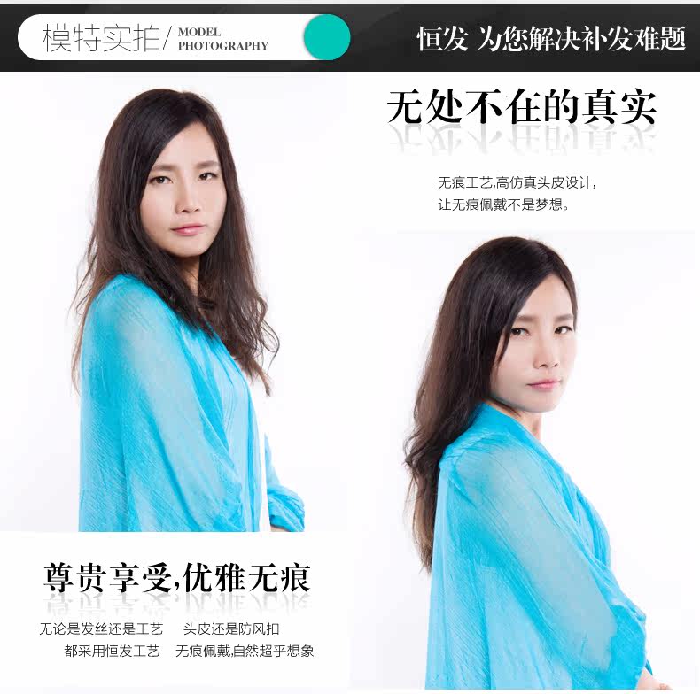 Extension mèches - Ref 225530 Image 17