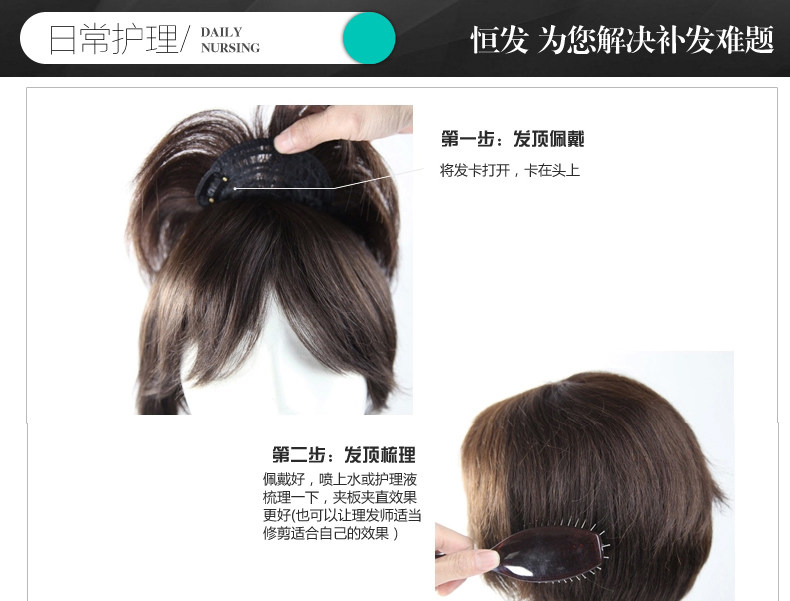 Extension mèches - Ref 225530 Image 24