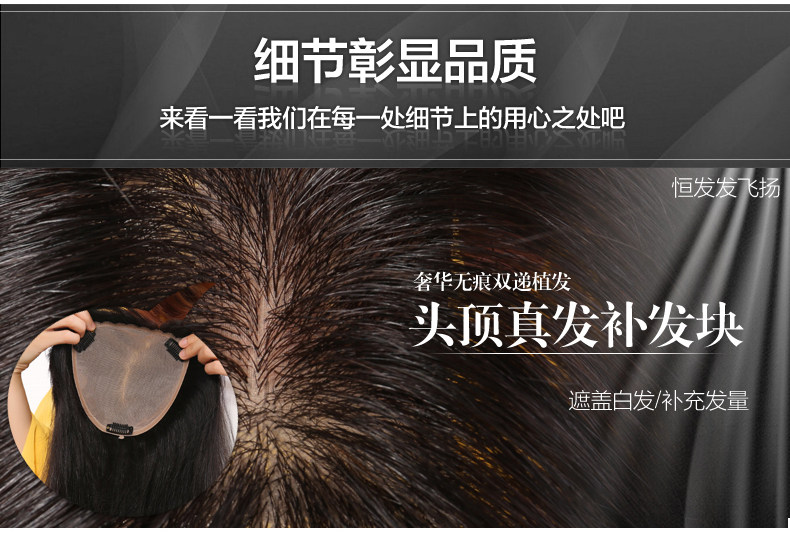 Extension mèches - Ref 225295 Image 8