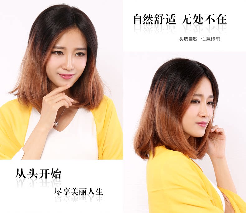 Extension mèches - Ref 216846 Image 22