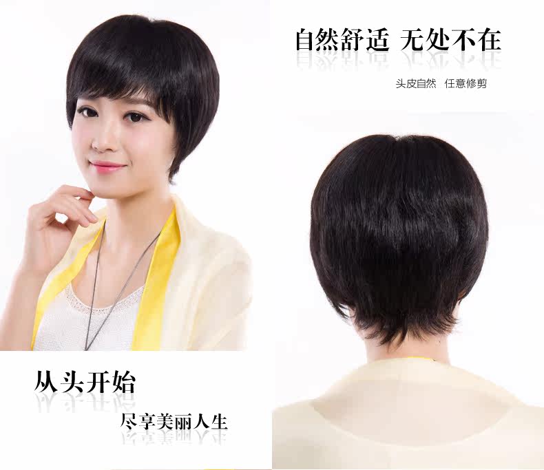 Extension mèches - Ref 218489 Image 22