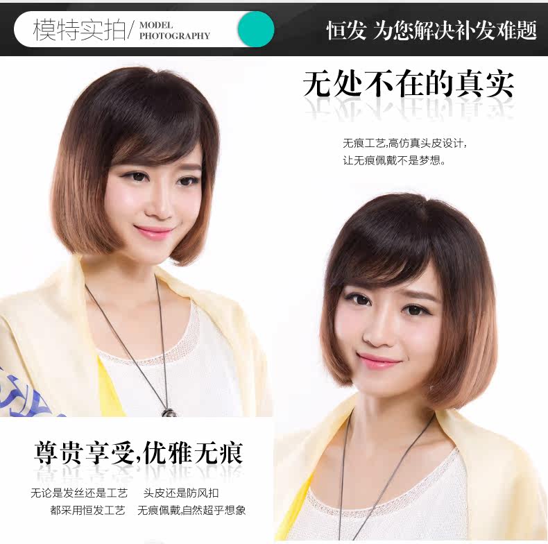 Extension cheveux - Ref 225529 Image 18