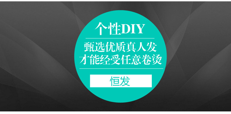 Extension mèches - Ref 225530 Image 23